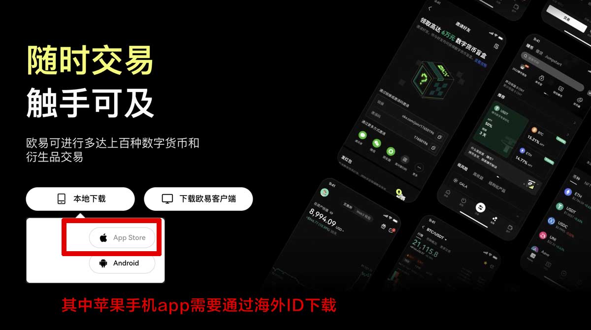 大门交易所苹果下载教程：3步解决iPhone安装失败充值资金方法